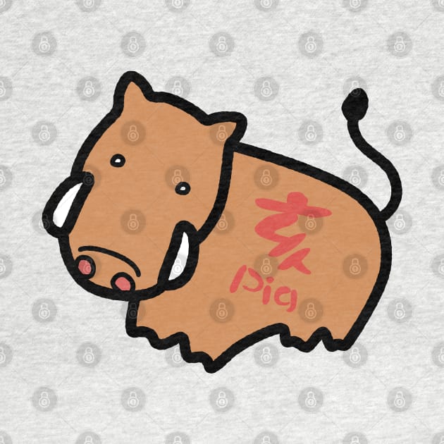 Chinese Zodiac Pig Doodle Art by Takeda_Art